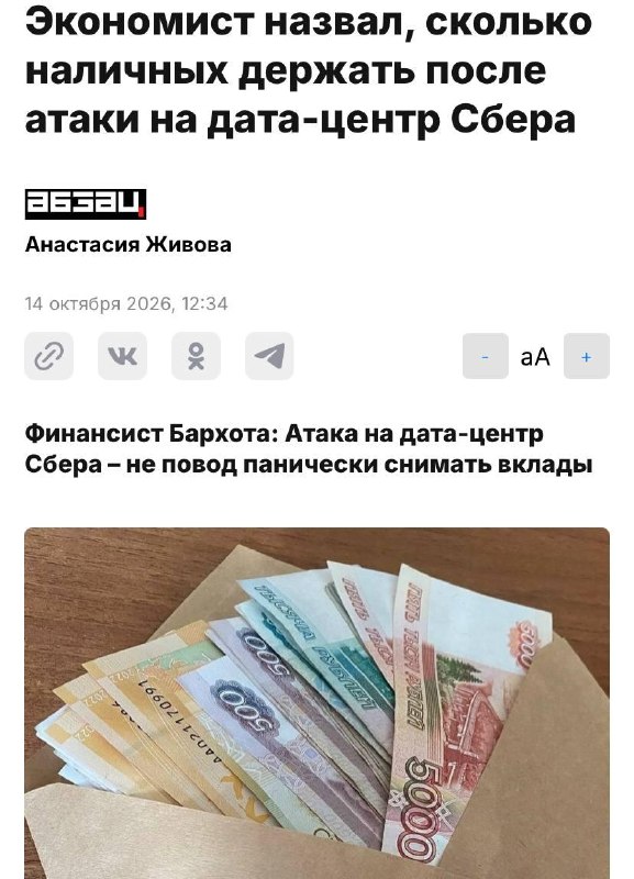 Фото поста канала  Елена Рохлина