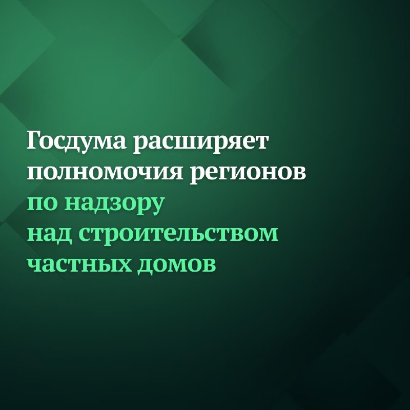 Фото поста канала Дума ТВ