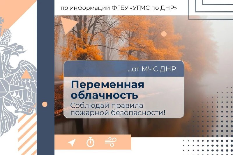 Фото поста канала АГС_Русского Донбасса