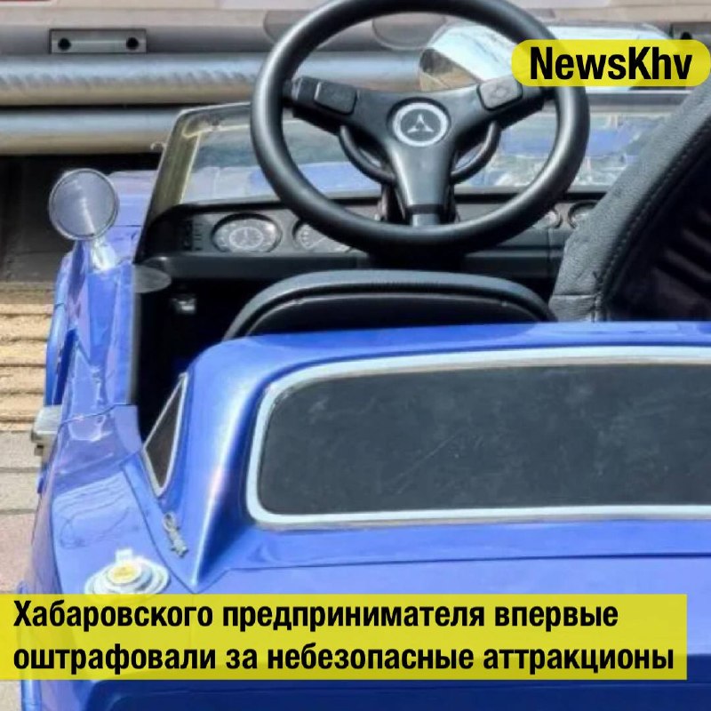 Фото поста канала  NewsKhv