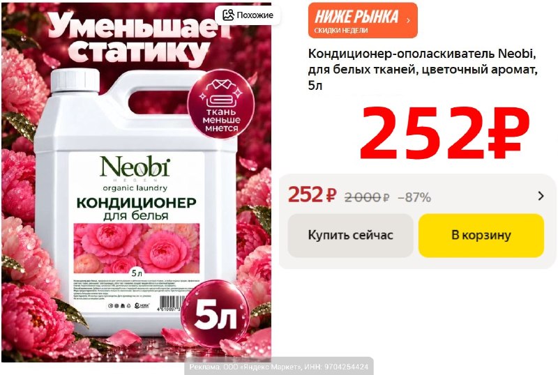 Фото поста канала AliExpress - Халявщики