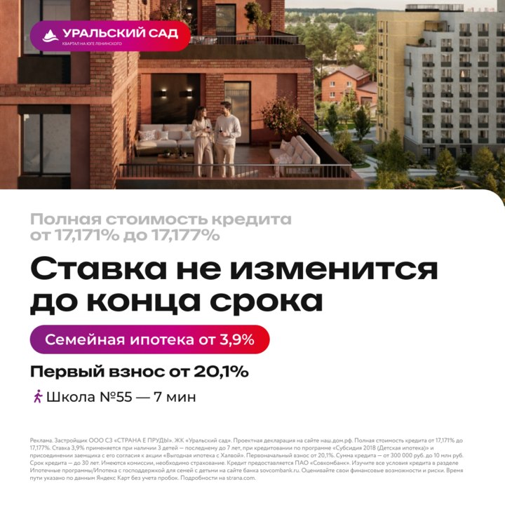 Фото поста канала  СВЕТ💡Екатеринбург
