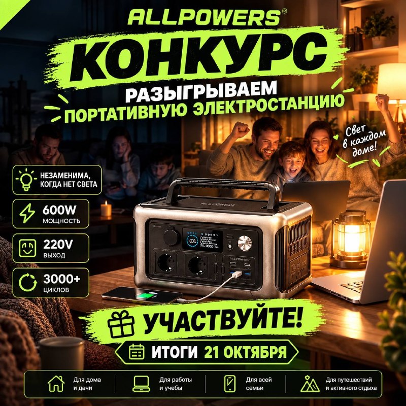 Фото поста канала  (Резерв) Новости и Сводки ДНР