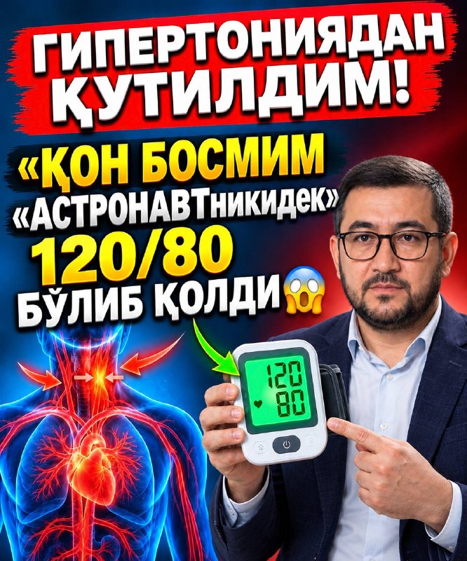 Фото поста канала  Tezkor Yangiliklar ⚡