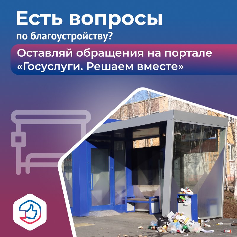 Фото поста канала  АДМИНИСТРАЦИЯ САЛЕХАРДА