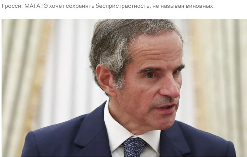 Фото поста канала  Z🇷🇺 Информфронт V🇷🇺
