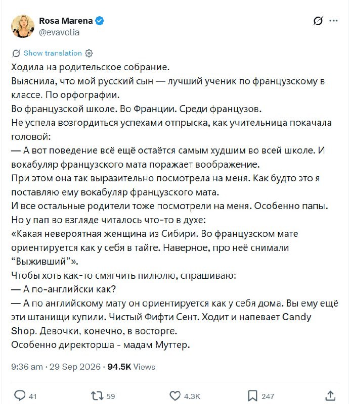 Фото поста канала Креатив на сдачу
