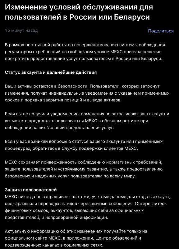 Фото поста канала Сытый хомяк