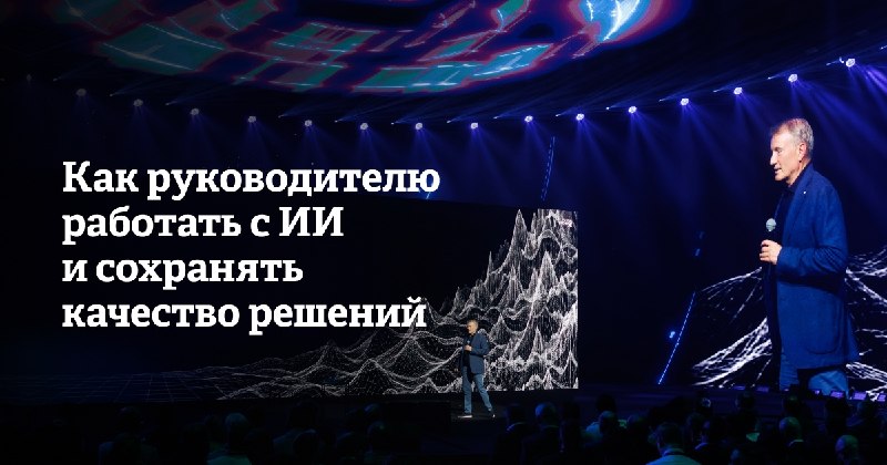 Фото поста канала  Forbes Russia