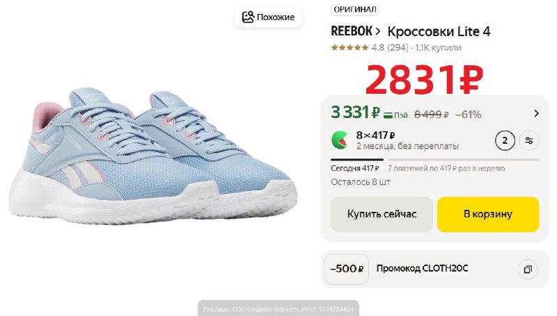 Фото поста канала AliExpress - Халявщики