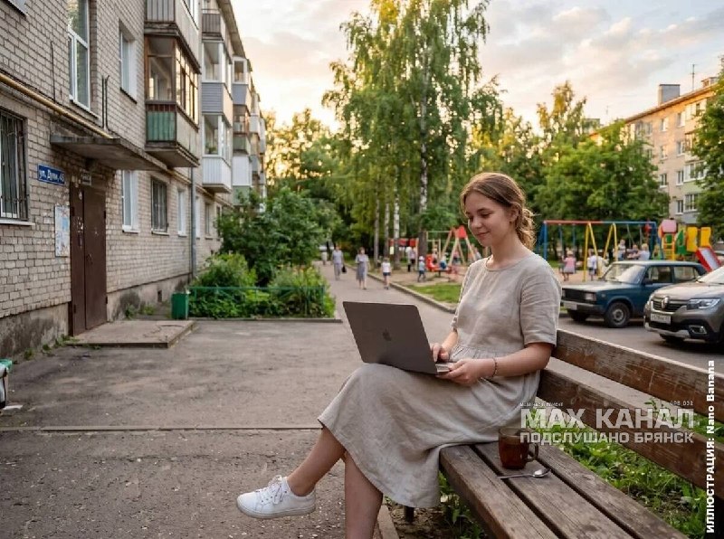 Фото поста канала  ПОДСЛУШАНО БРЯНСК