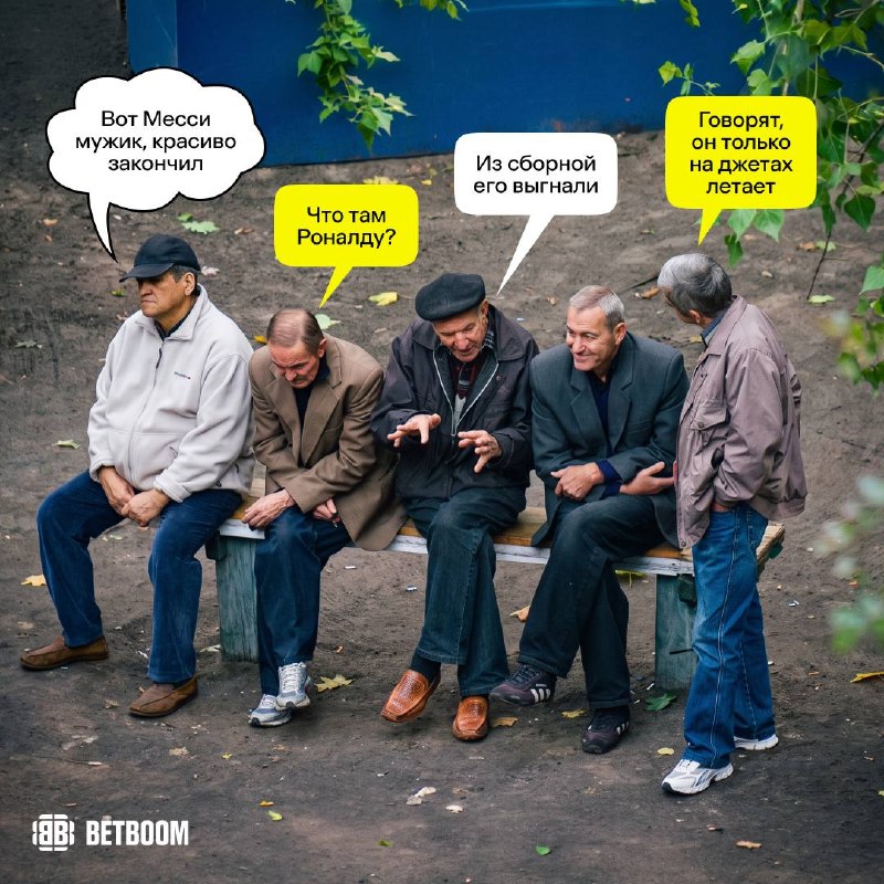 Фото поста канала BetBoom