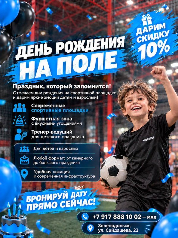 Фото поста канала  Зеленодольск Life | Яшел Үзән| РТ
