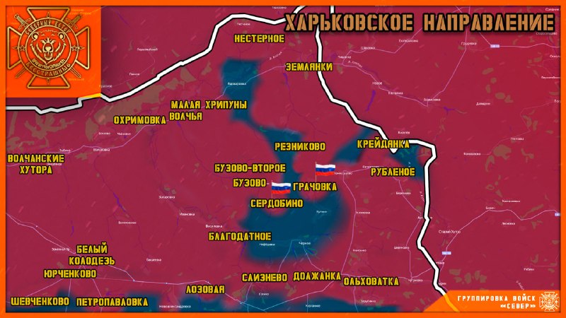 Фото поста канала  Хроники Гераней