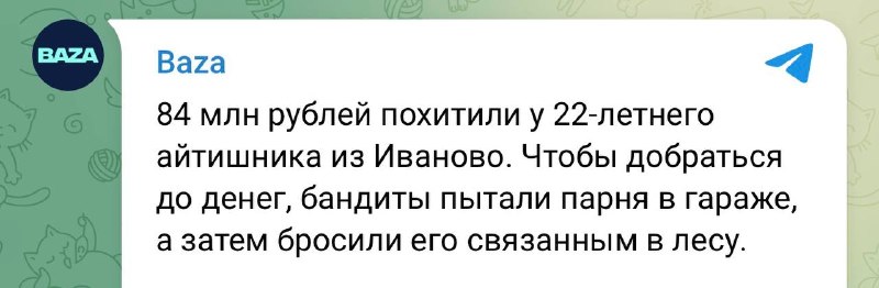 Фото поста канала в IT и выйти