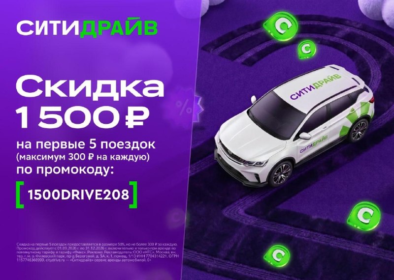 Фото поста канала Записки Еврея