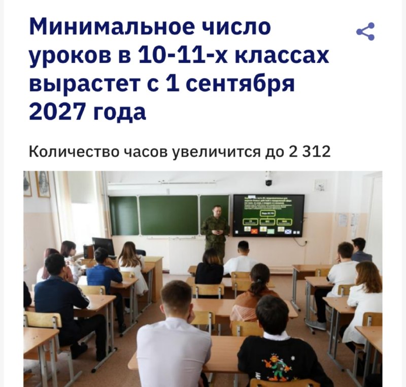 Фото поста канала Топор Live
