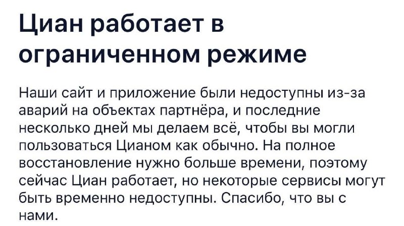 Фото поста канала  ES! - канал Евгения Серкина
