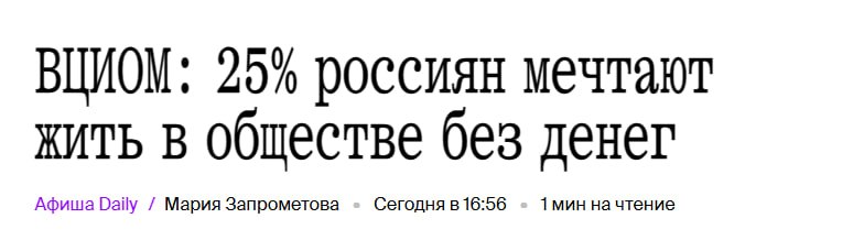 Фото поста канала  Соловьиный Помёт