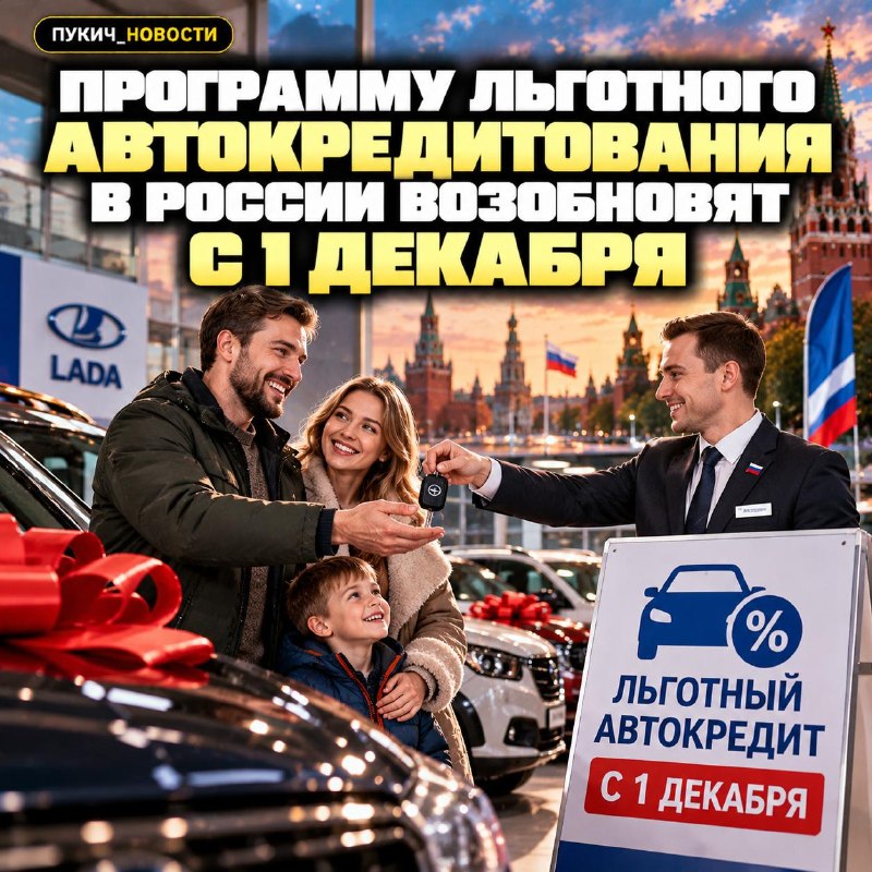 Фото поста канала  Гарри Пукич ⚡️