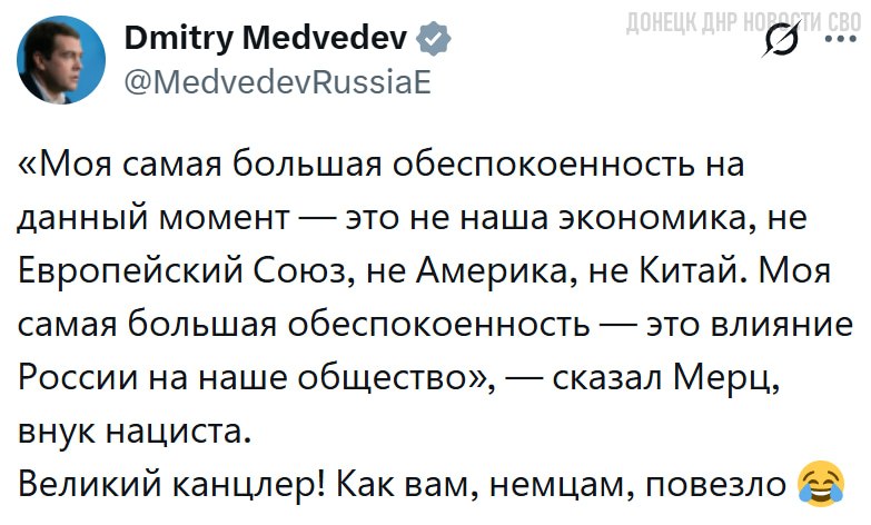 Фото поста канала  ДОНЕЦК ДНР НОВОСТИ СВО
