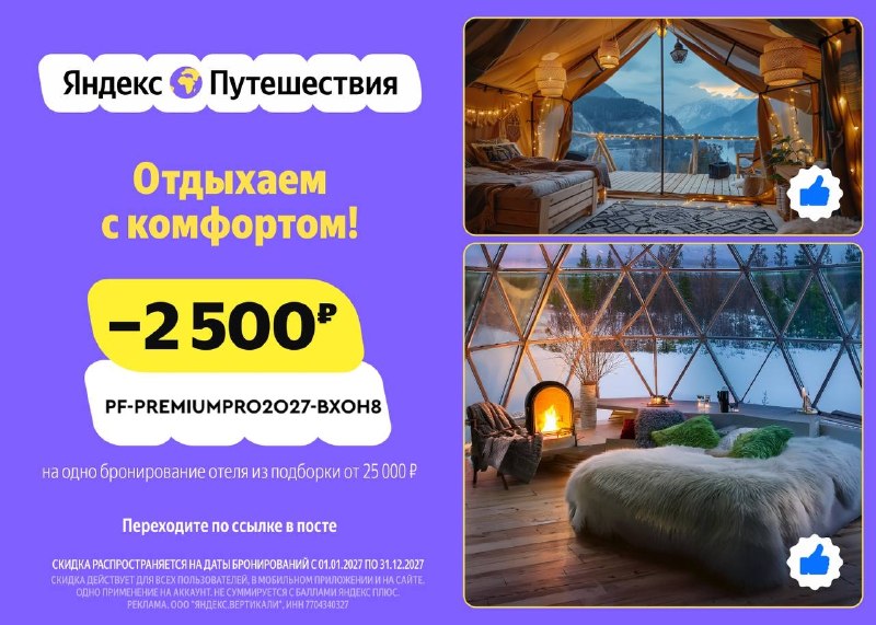 Фото поста канала  МАКОВОЗОВЫ
