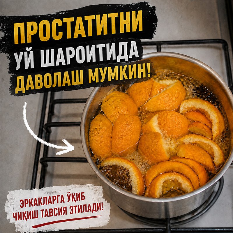 Фото поста канала  Tezkor Yangiliklar ⚡