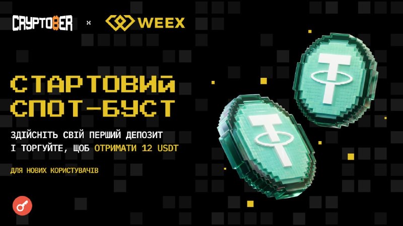 Фото поста канала Incrypted