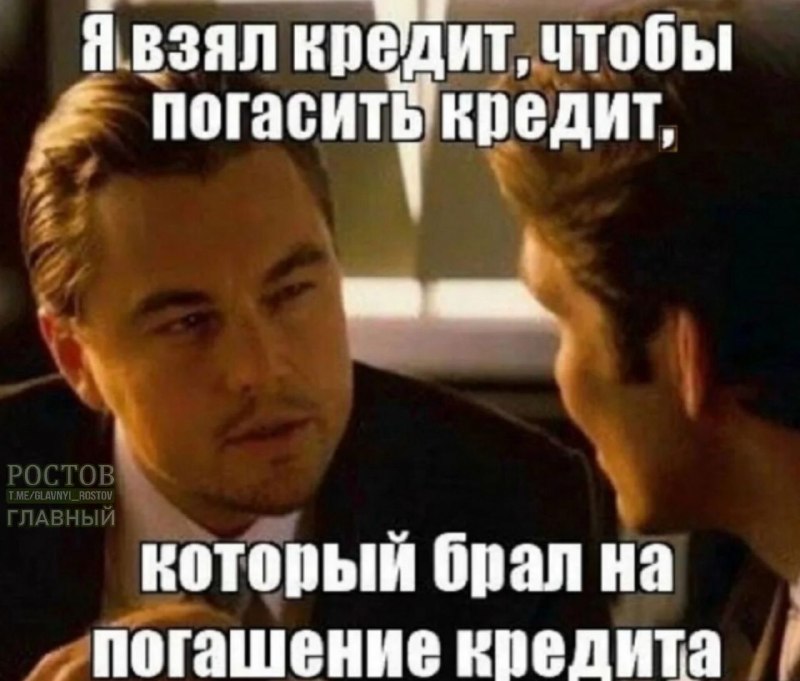 Фото поста канала  Ростов Главный новости