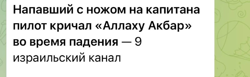 Фото поста канала  ПРОЕКТ БАРС 32🇷🇺