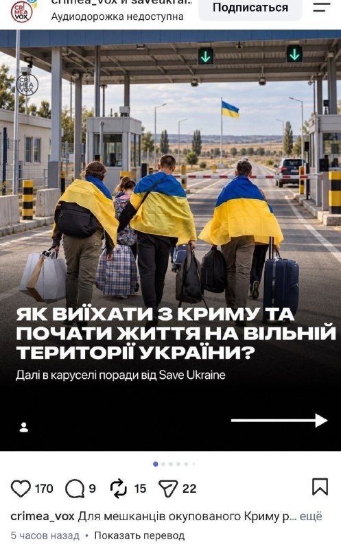 Фото поста канала  РАГУЛЯКУ НА ГЫЛЯКУ