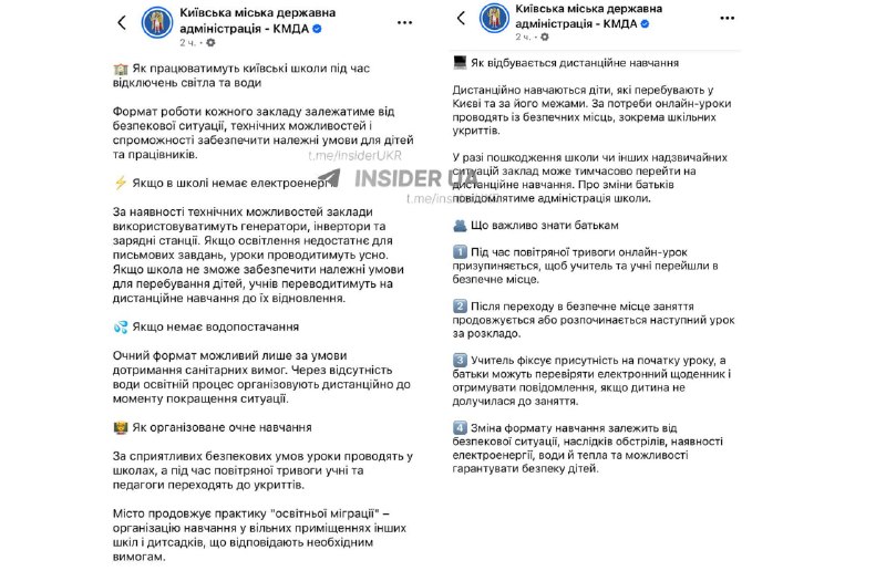 Фото поста канала  Миллиард казахстанцев