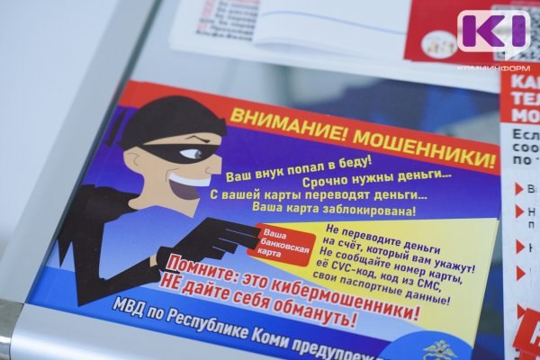 Фото поста канала  Комиинформ