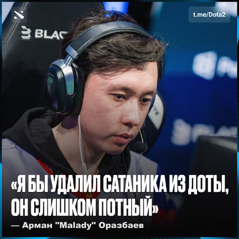 Фото поста канала Dota 2