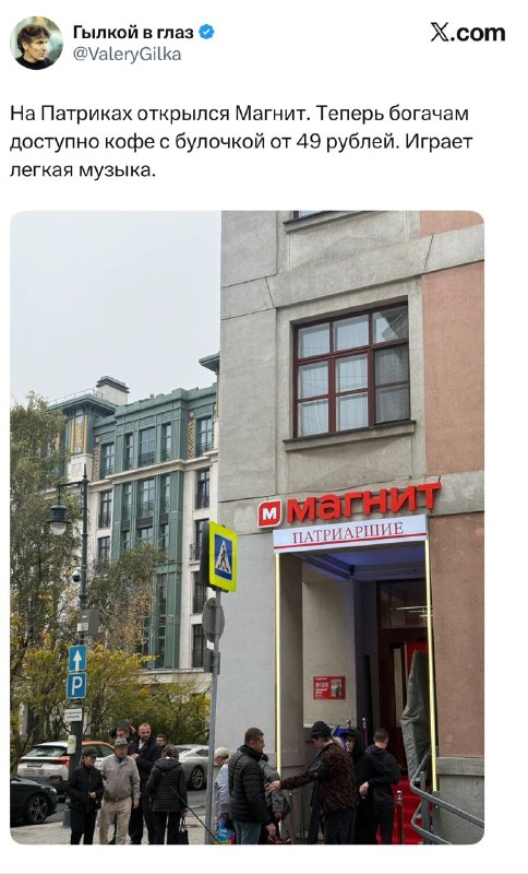 Фото поста канала  лидер мнений среди удобрений