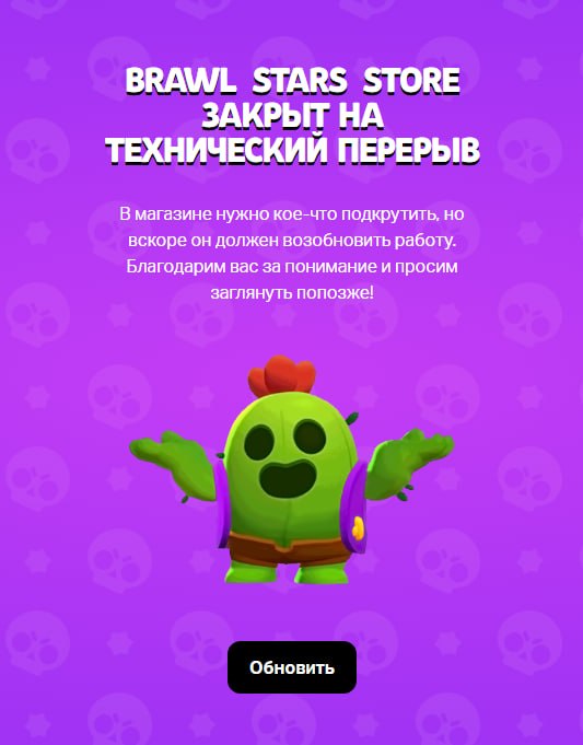 Фото поста канала 🎄 Brawl Stars Datamines | BSD