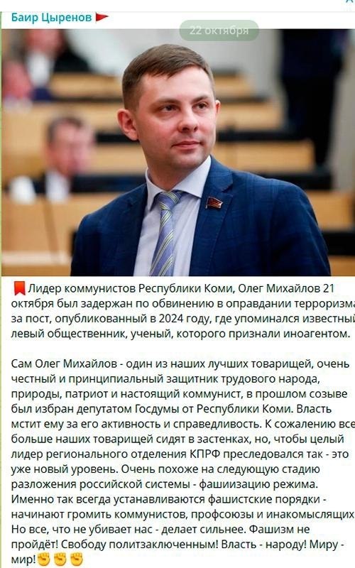 Фото поста канала  Днище *