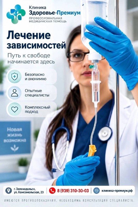 Фото поста канала  Зеленодольск Life | Яшел Үзән| РТ