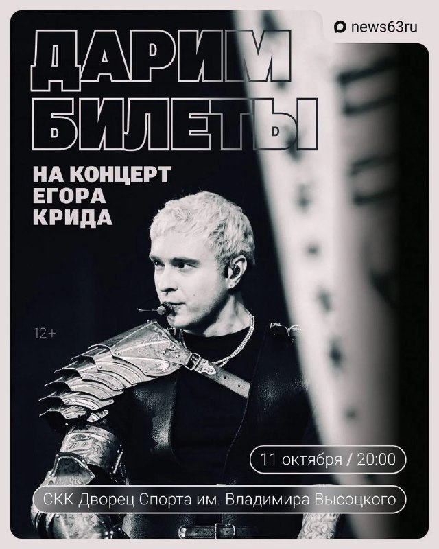 Фото поста канала  63.RU | НОВОСТИ САМАРЫ | ТОЛЬЯТТИ