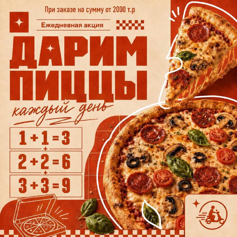 Фото поста канала Типичный  Донецк