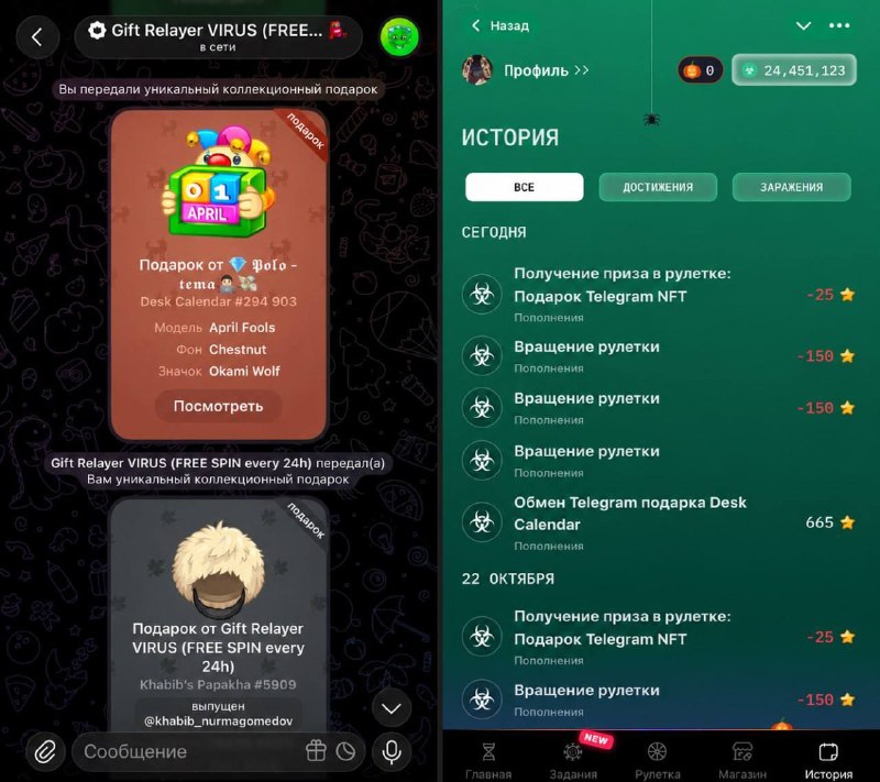 Фото поста канала VIRUS GAME🦠