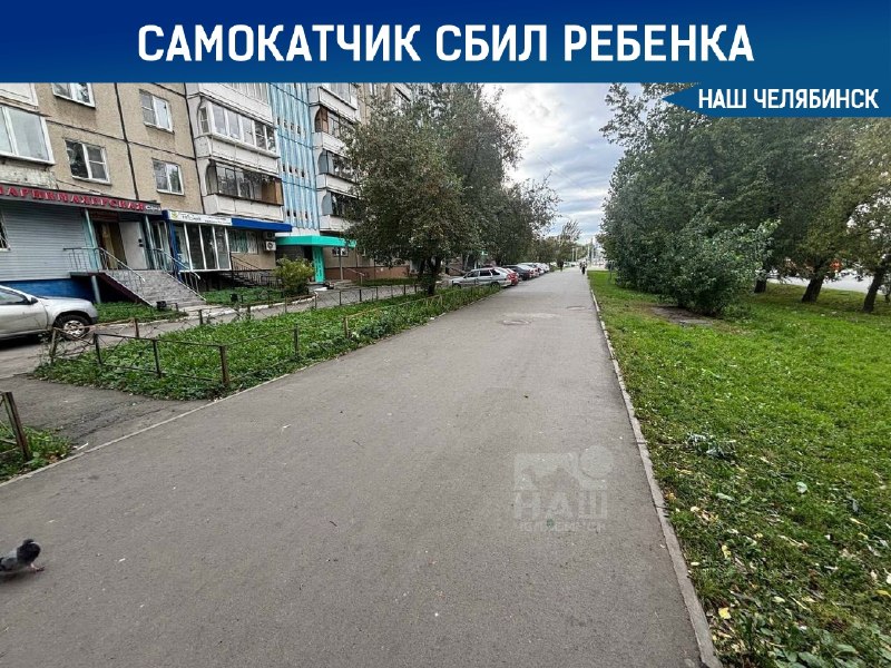 Фото поста канала  Наш Челябинск