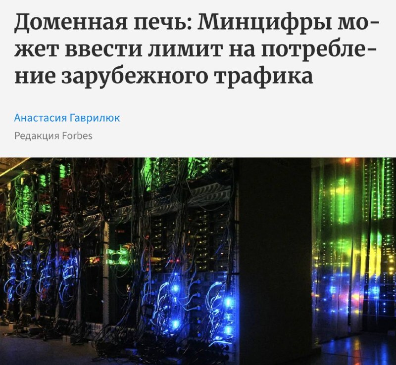 Фото поста канала Простая Экономика