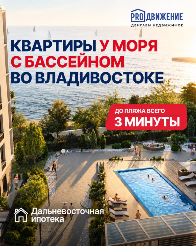 Фото поста канала Svodka25 l Новости Приморья и Владивостока