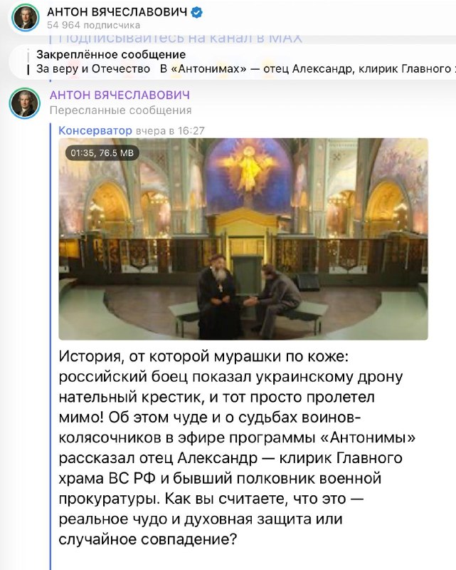 Фото поста канала  На Zzzzzападном фронте без перемен