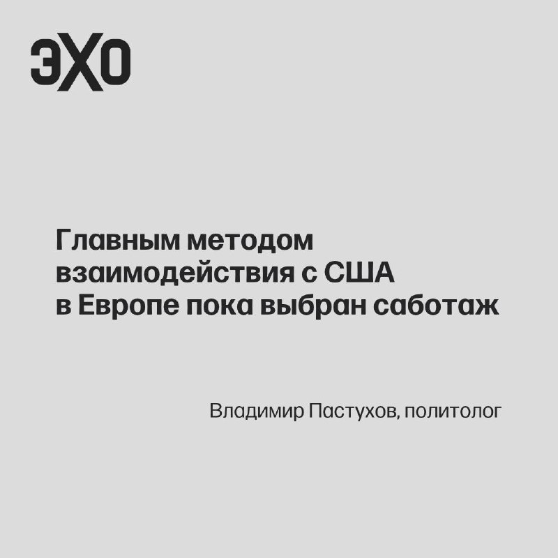 Фото поста канала  ЭХО FM
