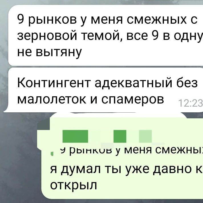 Фото поста канала  пчеловвод FM