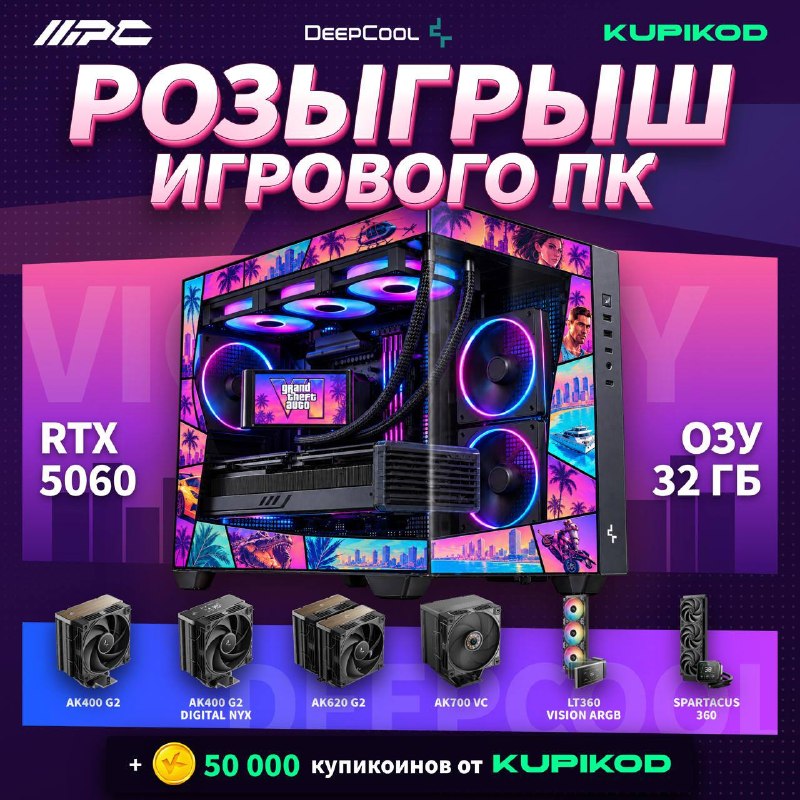 Фото поста канала MPC