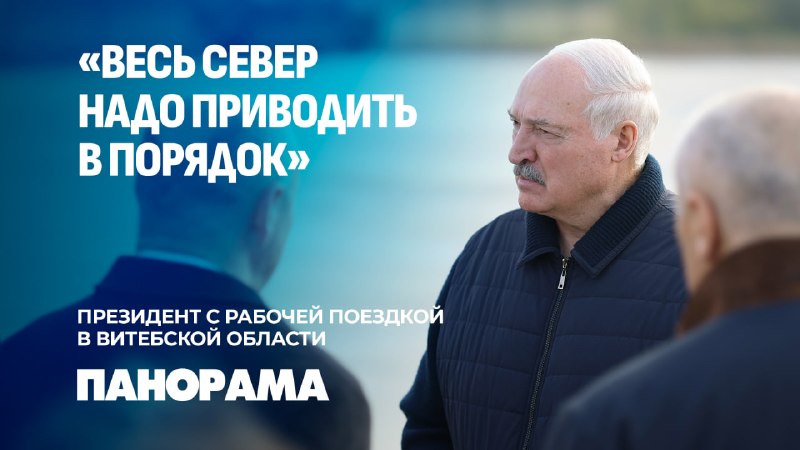 Фото поста канала  NEWS.BY