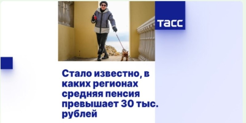 Фото поста канала  Мониторинг 29 Архангельская область